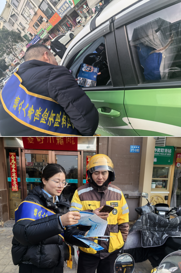 聚焦“两司两员”，共筑金融安全屏障